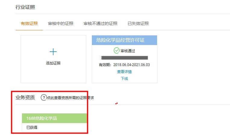 9.16推文囄���