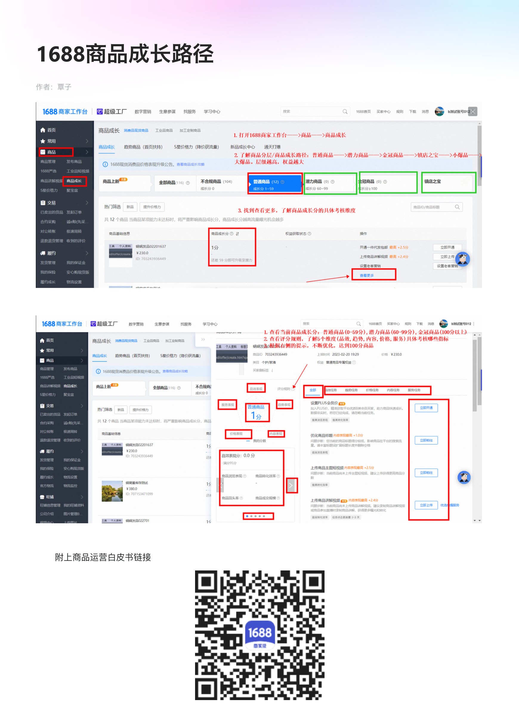 62AD0CAB-317A-4e1a-B5BE-7D6B8DB78D6B 62AD0CAB-317A-4e1a-B5BE-7D6B8DB78D6B