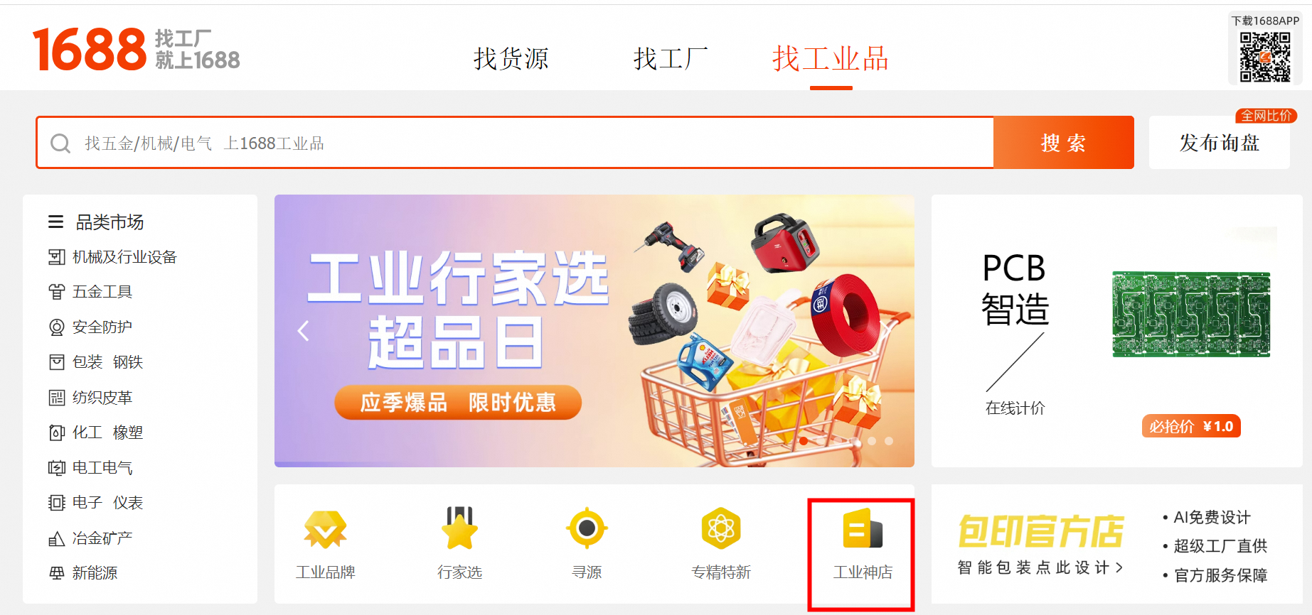 21b29c64-a68a-4ed9-becc-4794057c4621 21b29c64-a68a-4ed9-becc-4794057c4621