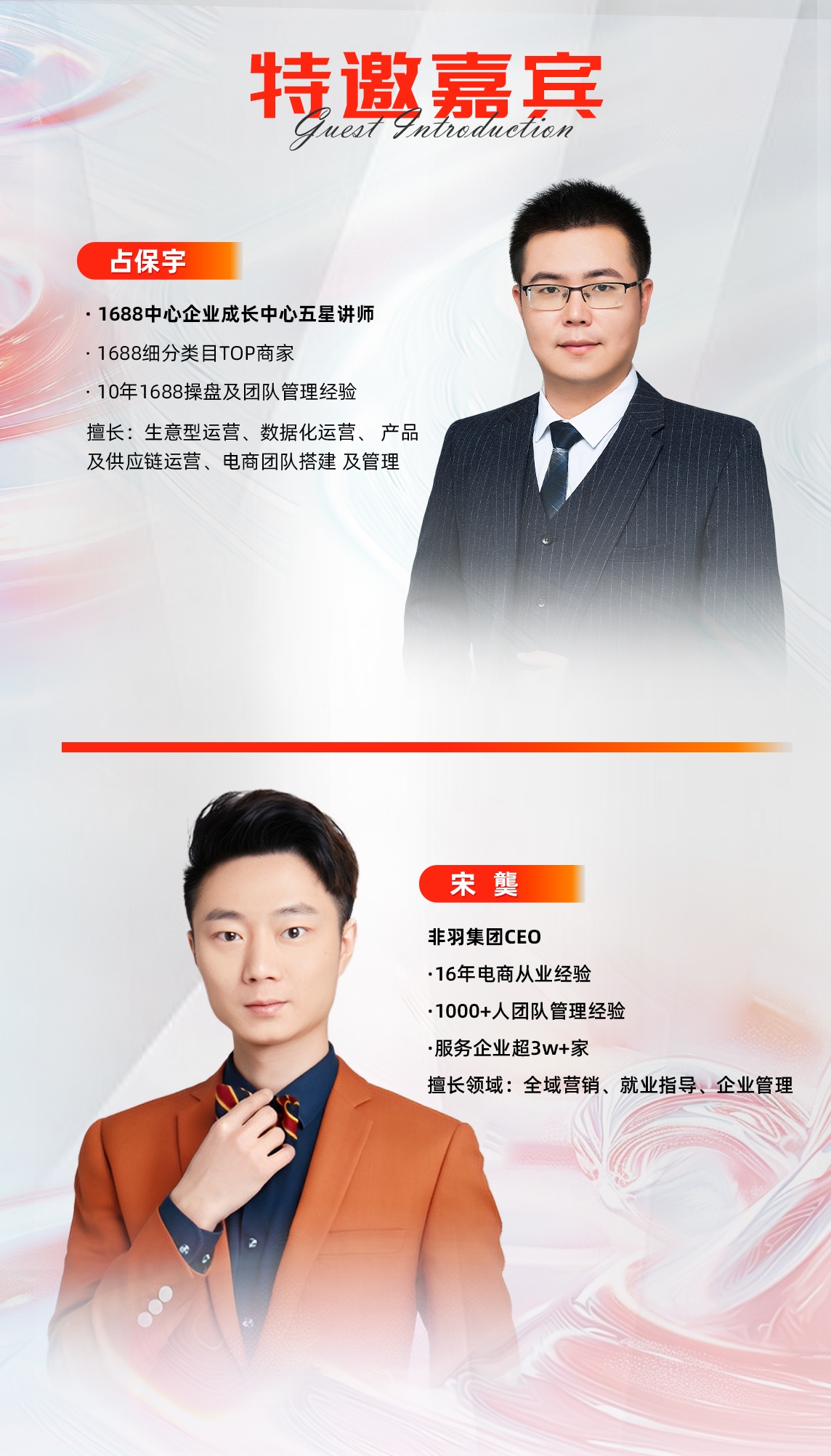 邀请函-些_·ž24_看图çŽ?1) 邀请函-些_·ž24_看图çŽ?1)